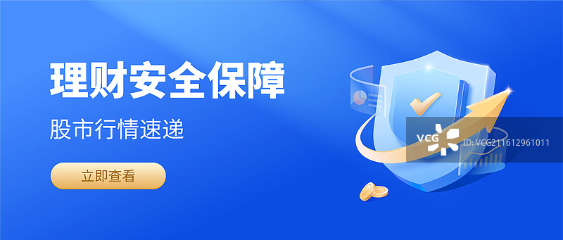 金色箭头缠绕盾牌稳健上升矢量插图设计模板图片素材