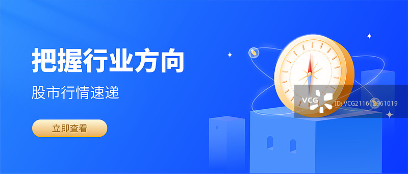 行业方向指南针罗盘3D元素插画设计模板图片素材