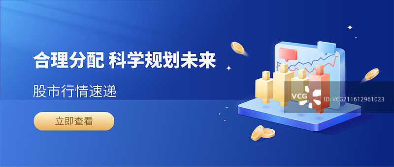 商务金融数据图矢量插画设计模板图片素材