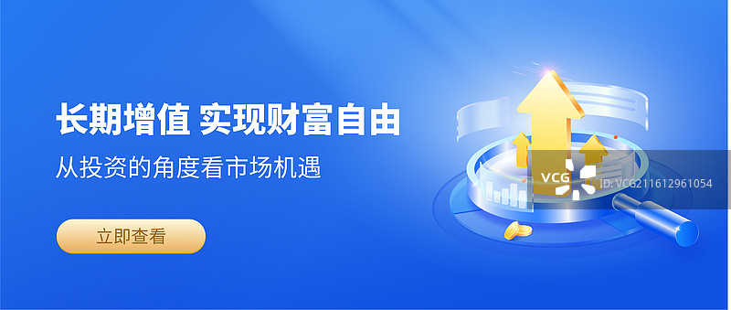 3D放大镜和上升箭头矢量插画设计模板图片素材