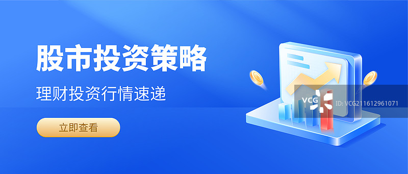 理财收益报告分析数据图表插画矢量设计模板图片素材