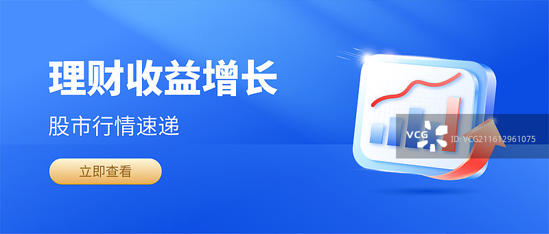 商务金融数据图矢量插画设计模板图片素材