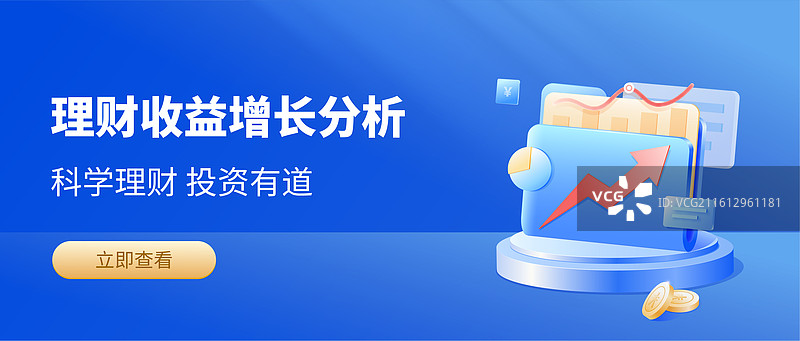 商业理念与业务数据文件夹矢量插画设计模板图片素材