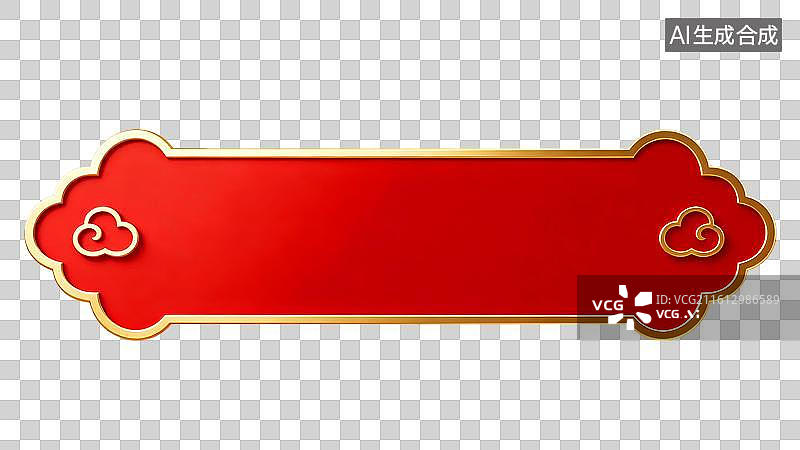 【AI数字艺术】3D红色金色祥云文字标题框边框元素图片素材