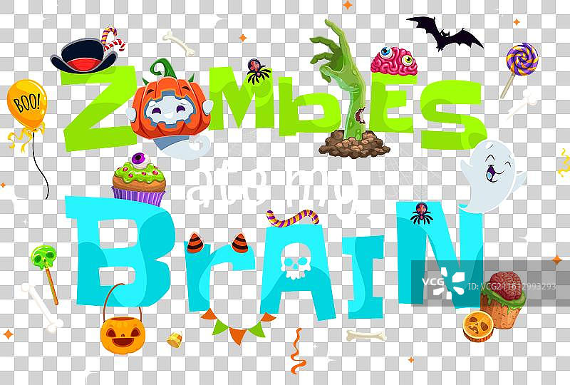 万圣节语录：僵尸吃了我的脑，恐怖之夜图片素材