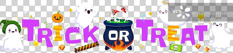 不给糖就捣蛋 万圣节 卡哇伊鬼魂 横幅图片素材