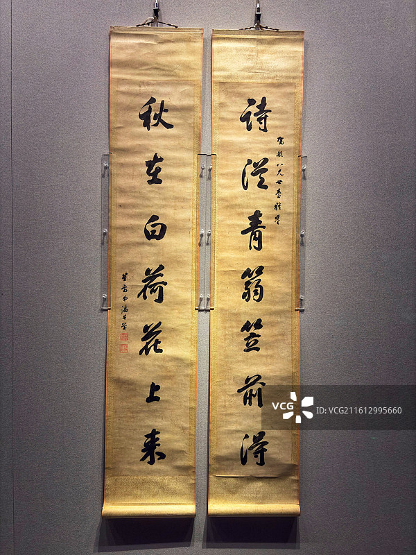 北京市文物交流中心藏清潘曾莹行书七言联图片素材