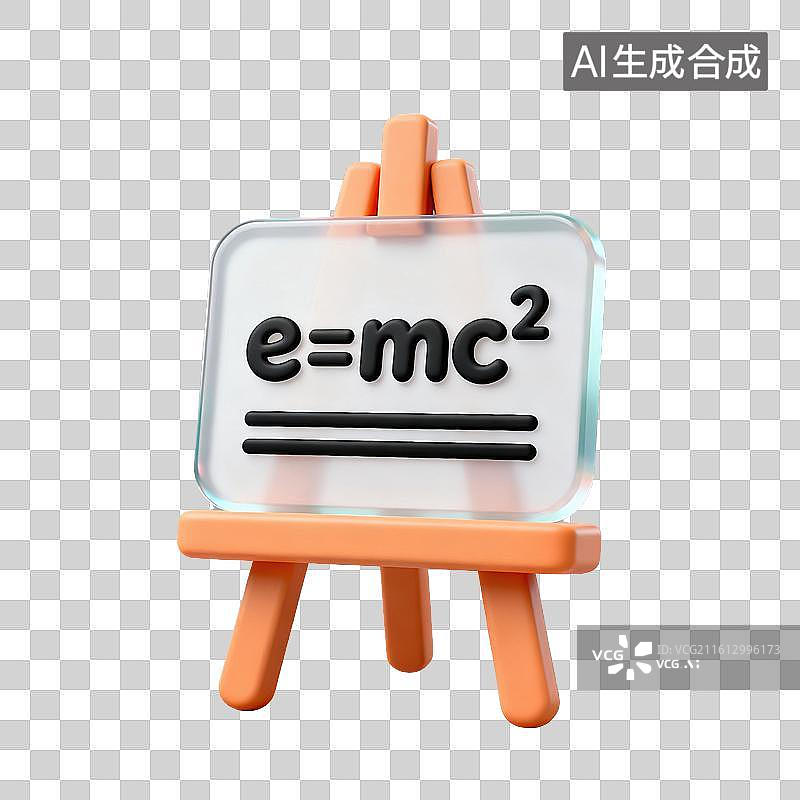 【AI数字艺术】3D磨砂玻璃材质教育主题物理课带有质能方程的白板在画架上元素图片素材