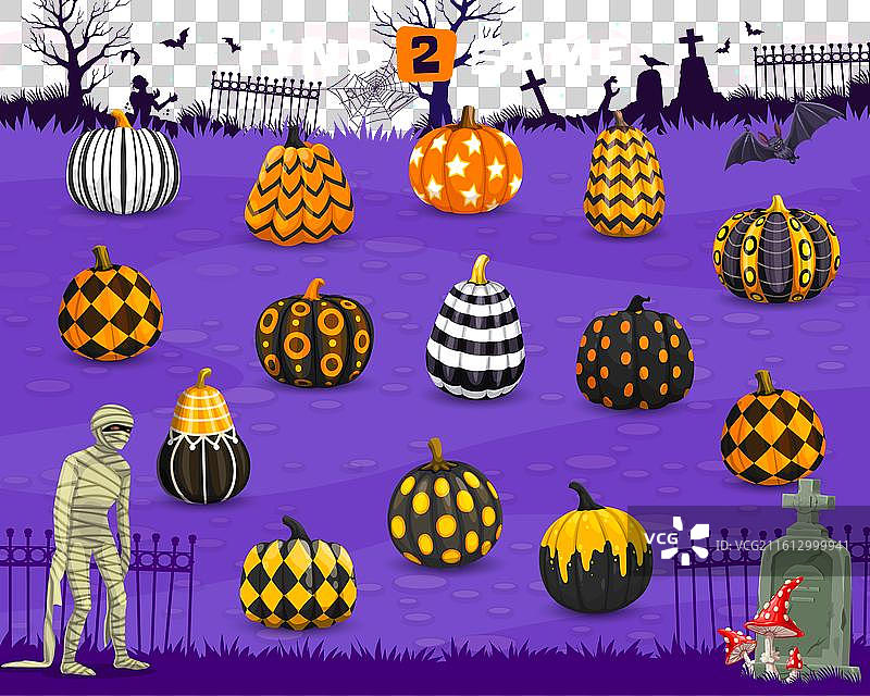 万圣节南瓜找不同儿童益智游戏图片素材