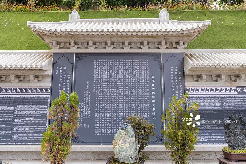 青海西宁南关清真寺碑记图片素材