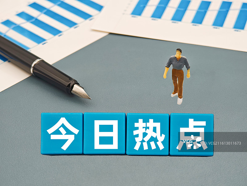 今日热点图片素材