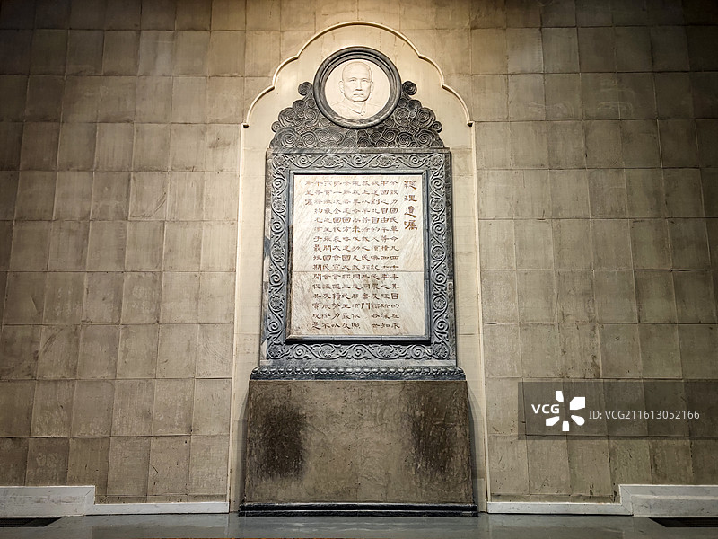 广州中山纪念堂总理遗嘱（资料图）图片素材