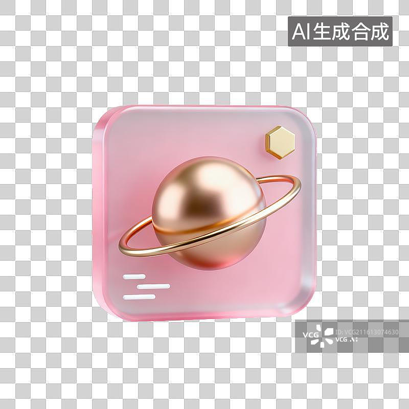 【AI数字艺术】3D磨砂玻璃材质带光环的星球宇宙天体行星探索星际主题元素图片素材
