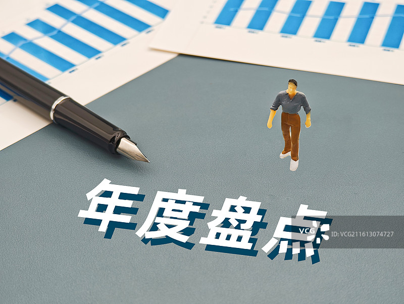 年度盘点图片素材