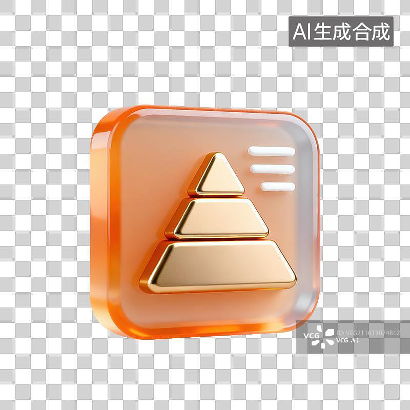 【AI数字艺术】3D磨砂玻璃材质金字塔造型层级结构等级体系元素图片素材