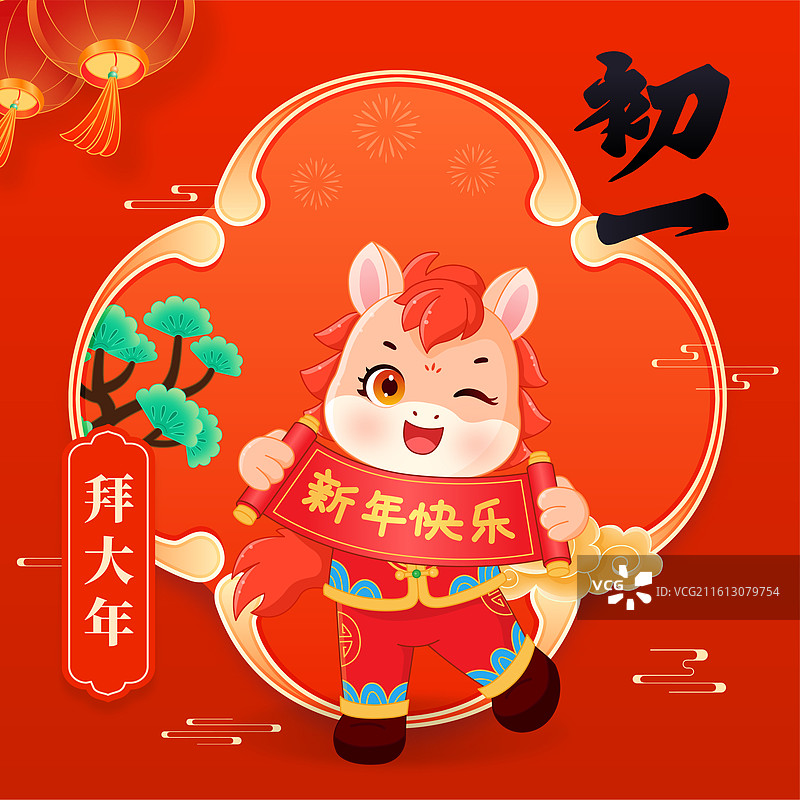 初一2026新年春节马年年俗插画海报图片素材