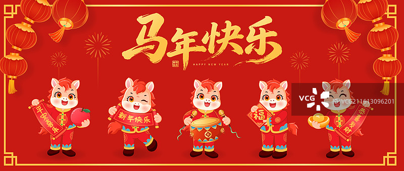 2026年马年快乐新年春节马年IP卡通插画图片素材