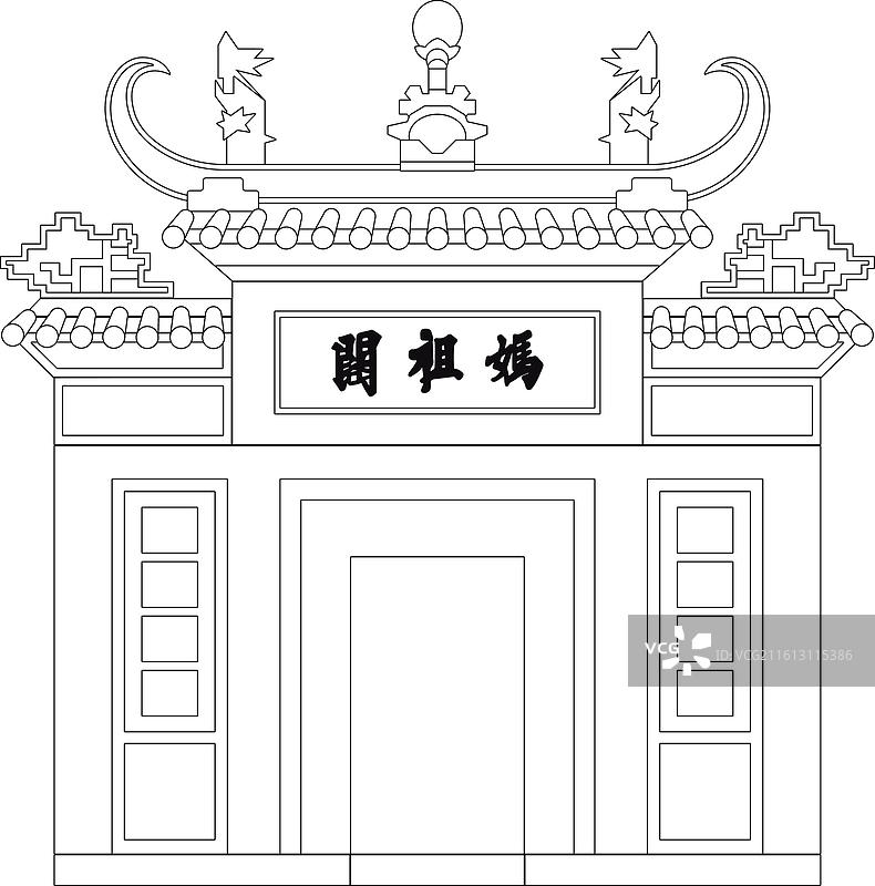 澳门妈祖阁-澳门地标建筑矢量插画图片素材