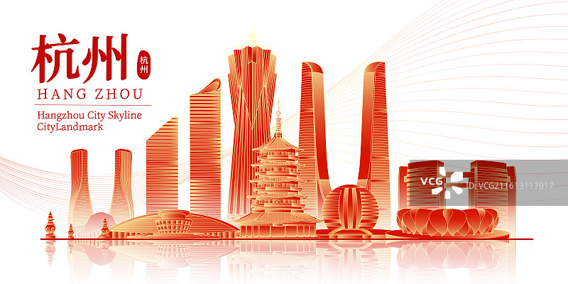 国风浙江杭州城市印象地标建筑城市天际线新年春节国庆节节日红色矢量插画建筑群图片素材
