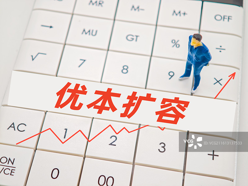 优本扩容（优质本科扩容）图片素材