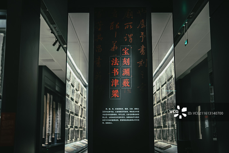 西安碑林博物馆 历史 雕刻 文物古迹 字体 艺术 佛像 雕塑 国宝 书法 碑帖临摩 佛教 瑰宝图片素材