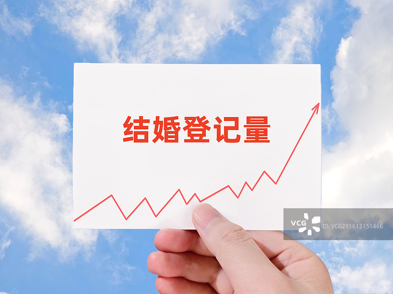 结婚登记量图片素材