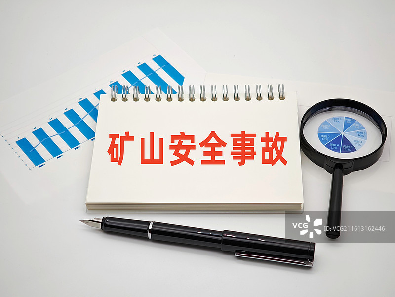 矿山安全事故图片素材