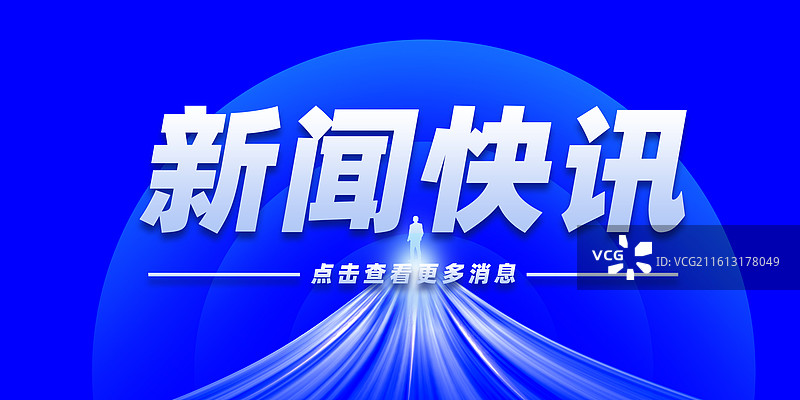 蓝色科技数据数据城市海报展板图片素材