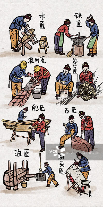 八大匠图片素材