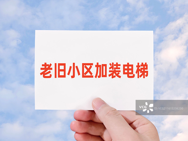 老旧小区加装电梯（老旧小区住宅楼加装电梯，）图片素材