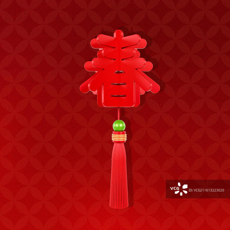 3D立体春字挂件春节装饰插画图片素材