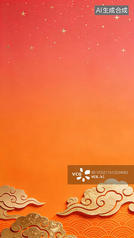 【AI数字艺术】新年中式背景素材：橙红渐变衬金纹祥云 + 剪纸造型，暖调喜庆质感适配春节设计图片素材