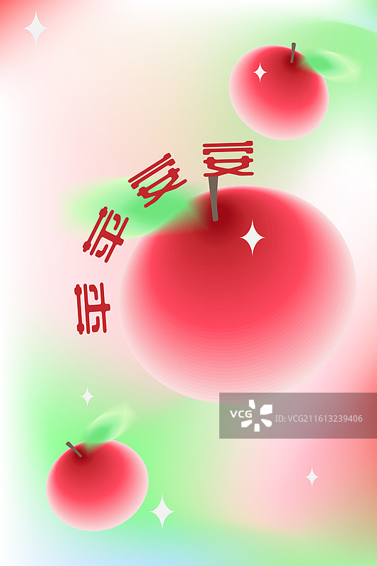 弥散效果插画苹苹安安图片素材