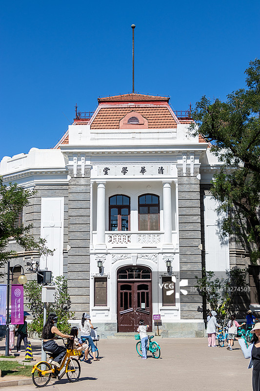 泱泱华夏·水木清华图片素材