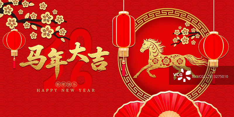 中国风2026年马年春节祝福海报图片素材