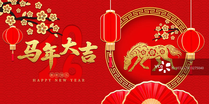 中国风2026年马年春节祝福海报图片素材