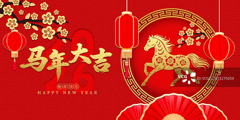 中国风2026年马年春节祝福海报图片素材