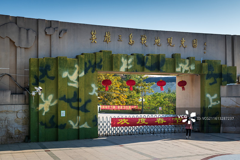 厦门英雄三岛战地观光园图片素材