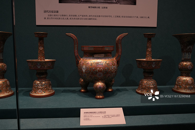 北京故宫中泰50周年特展图片素材