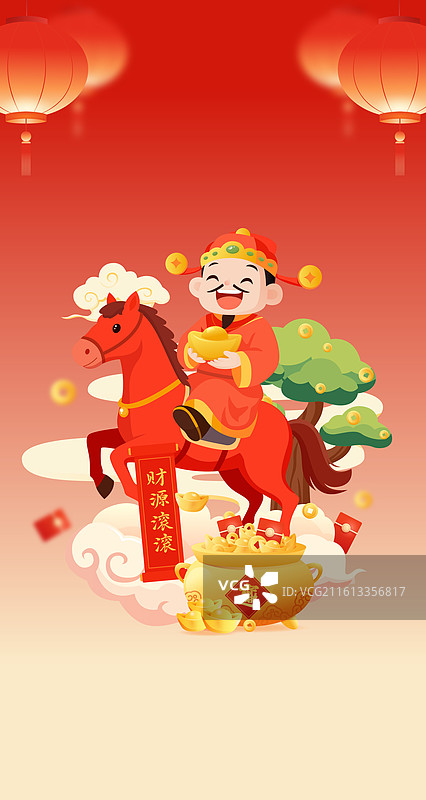 国风2026马年新年春节年俗初五矢量插画图片素材