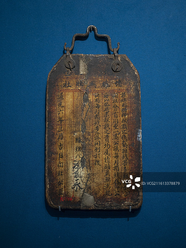 墨书“道光六年三月吉日款”木幌，清代，内蒙古博物院藏，三级文物图片素材