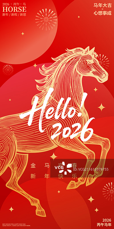 2026马年新年春节金色马线稿矢量插画海报图片素材