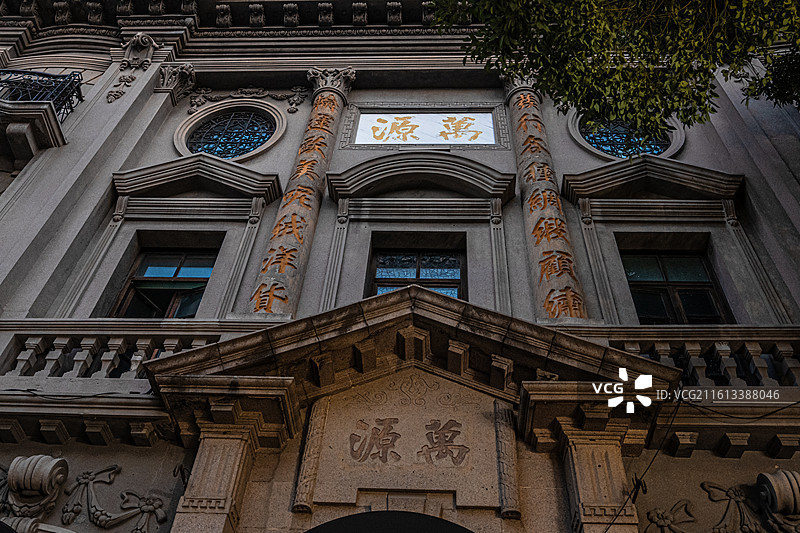 万源绸庄旧址  南宋御街 古建筑 中山中路 历史建筑图片素材