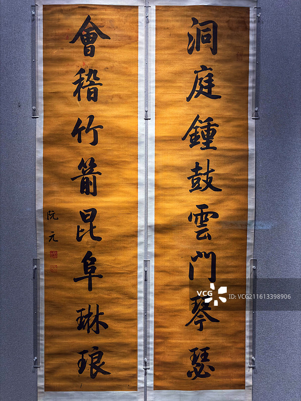 北京市文物交流中心藏清阮元行书八言联图片素材