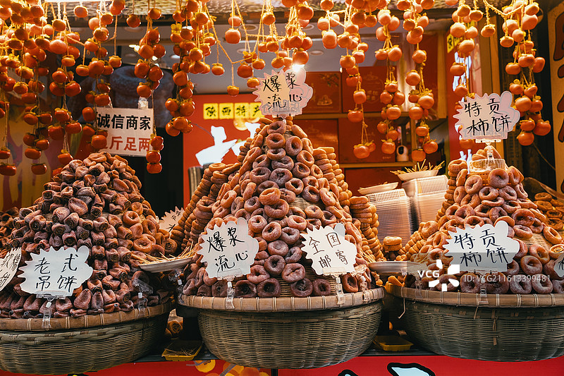 西安回民街 柿子 美食 石榴 消费 经济 美味图片素材