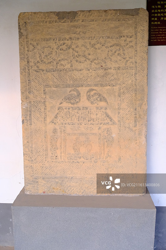 山东省临沂市沂南县北寨汉画像石墓博物馆 执法追缴的汉墓墓室横梁 怪兽图图片素材