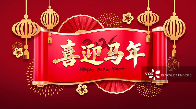 3D立体马年春节红色背景中国古代卷轴马年海报图片素材