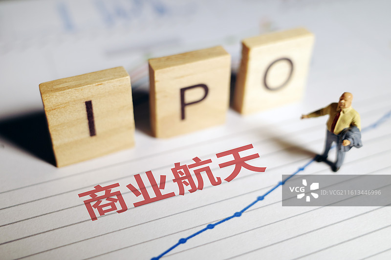 商业航天 商业航天企业上市图片素材