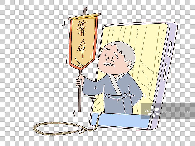 在手机里 直播间招摇撞骗算命的老人图片素材