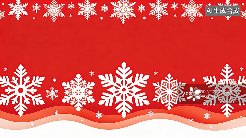 【AI数字艺术】白色雪花装饰波浪边框红色圣诞雪花节日喜庆背景图片素材